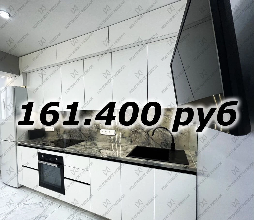 Честные Кухни на Заказ (Цены 2026г)