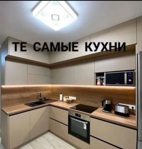 Кухни на заказ собственное производство - экономия 45%